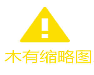 职业会有分水岭出现吗?